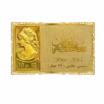 شمش 24 عیار کارت طلایی مدل 10 گرمی