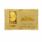 شمش 24 عیار کارت طلایی مدل 2.5 گرمی