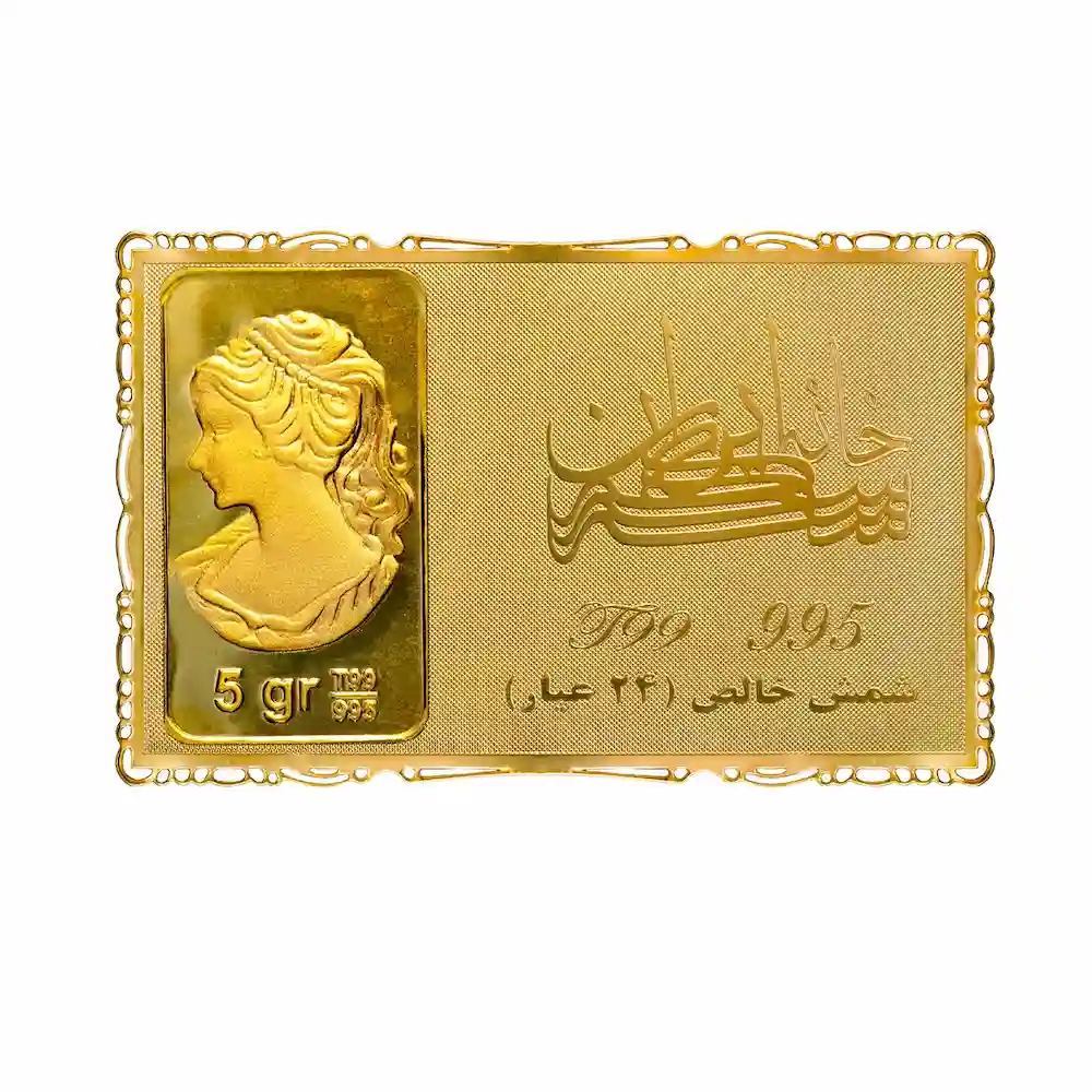 شمش 24 عیار کارت طلایی مدل 5 گرمی شمش 24 عیار کارت طلایی مدل 5 گرمی